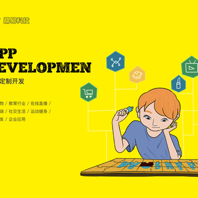 軟件定制開發 滿足個性化需求的解決方案