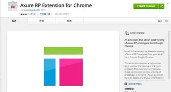 那些低調卻超實用的Chrome插件，資深開發者都在悄悄用