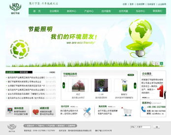 鄭州新經緯信息技術 引領電子地圖與軟件開發新浪潮